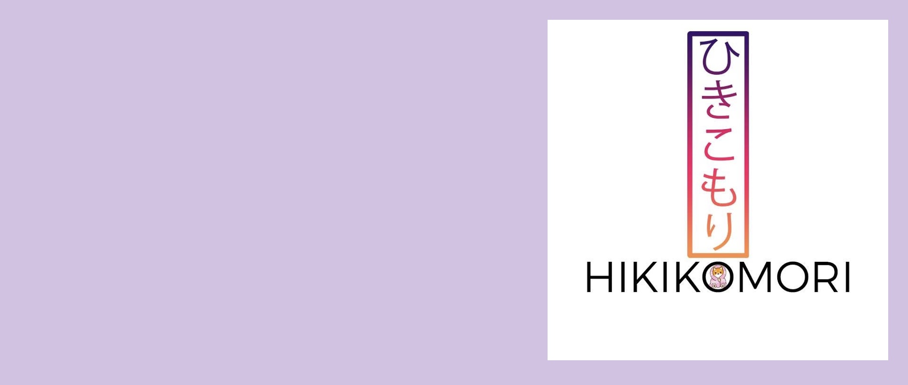 Hikikomori - når hjemmet bliver hele verden